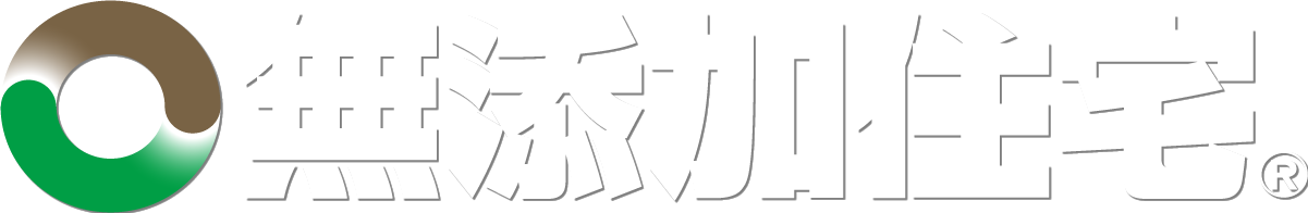 無添加住宅ロゴ
