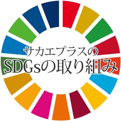 SDGsバナー